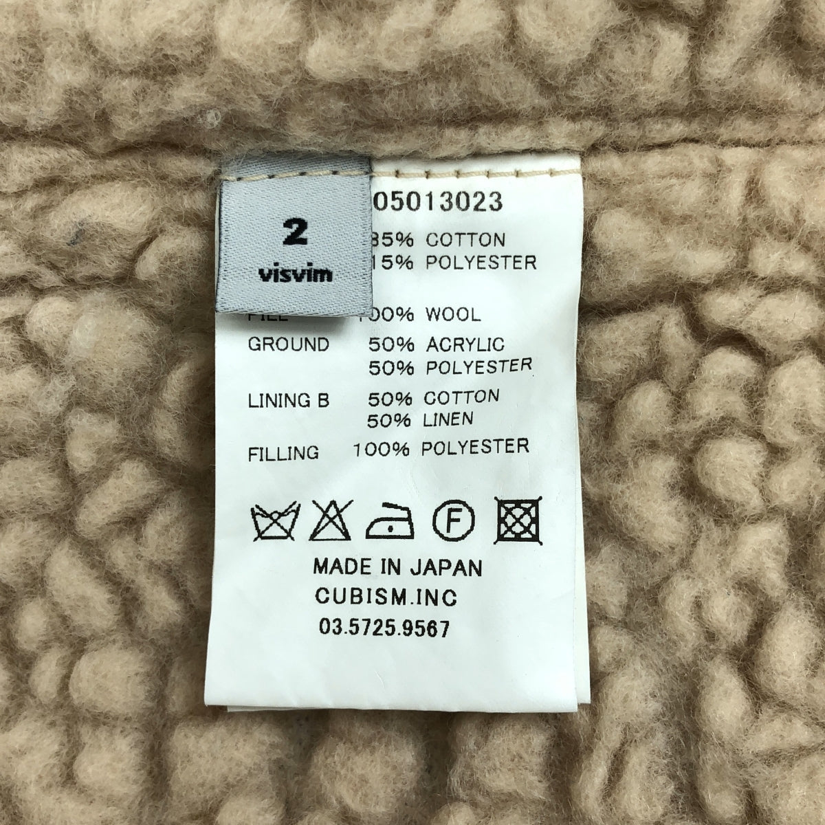 visvim | Caravan Slub 燈芯絨外套 | 尺寸 2 | 海軍藍 | 男款