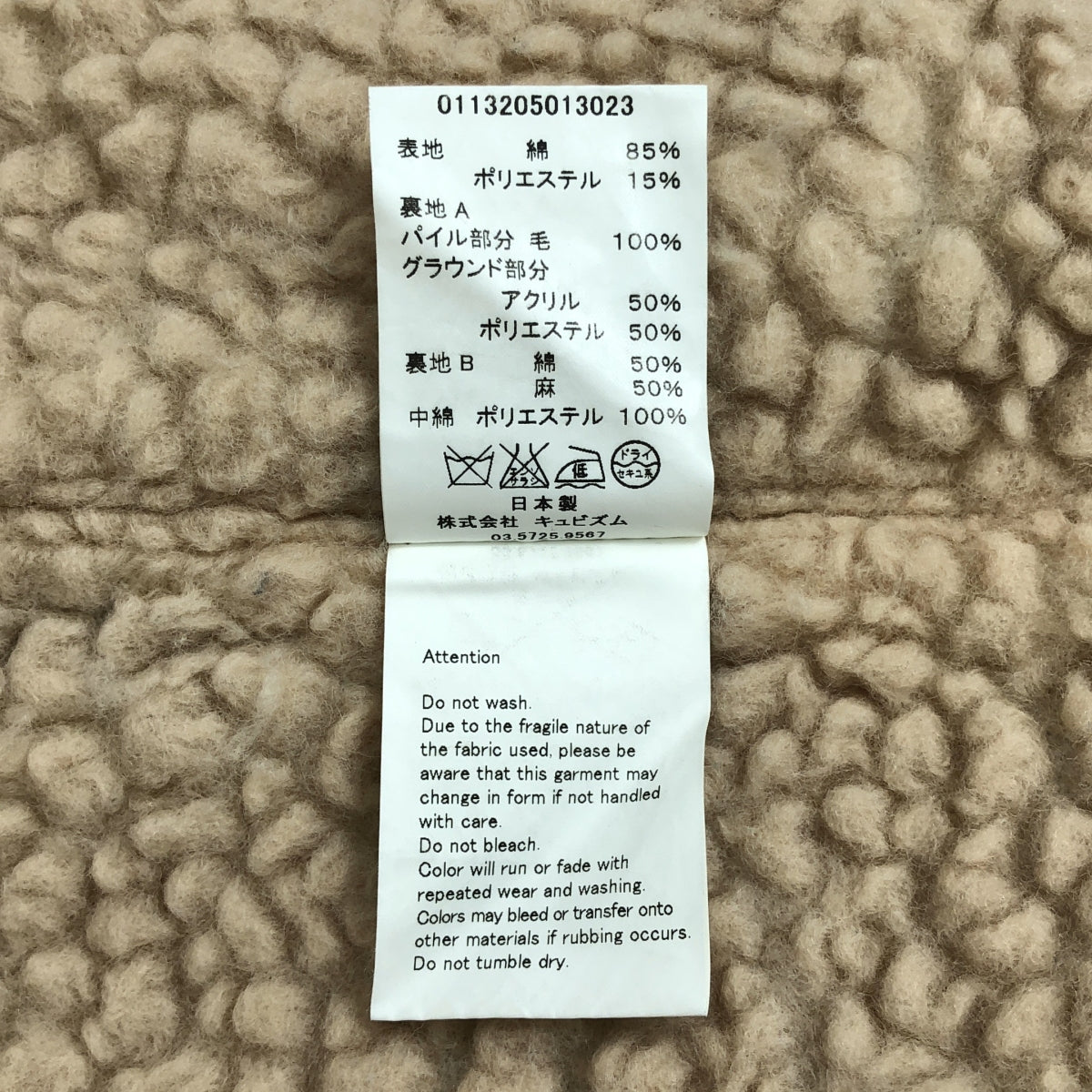 visvim | Caravan Slub 燈芯絨外套 | 尺寸 2 | 海軍藍 | 男款