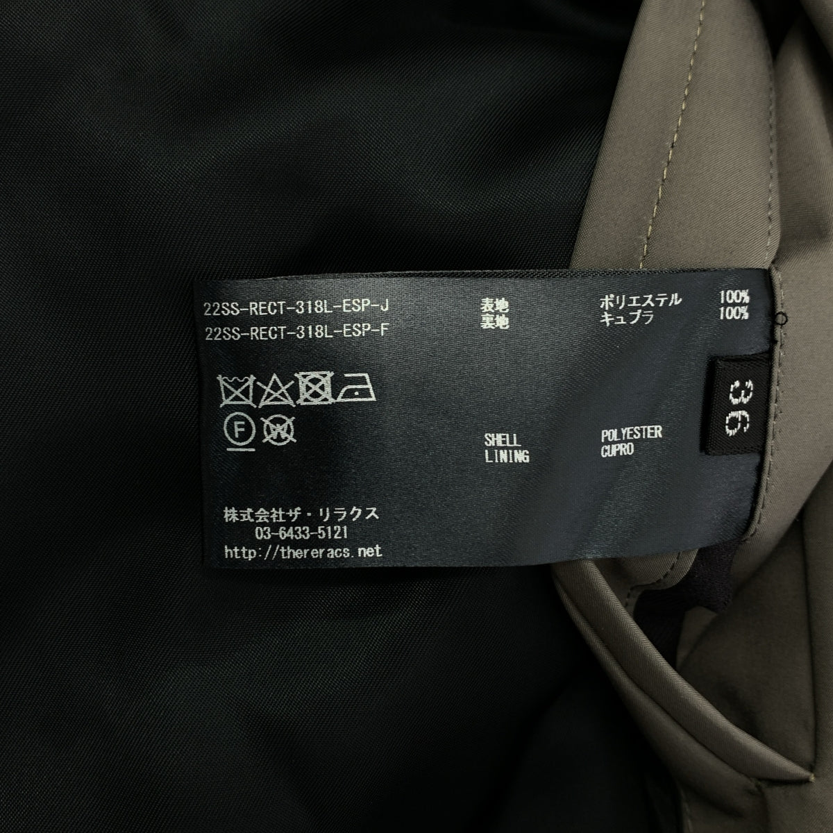 THE RERACS / The Relacs | × Edition / 尖領雙排扣大衣 | 36碼 | 女款