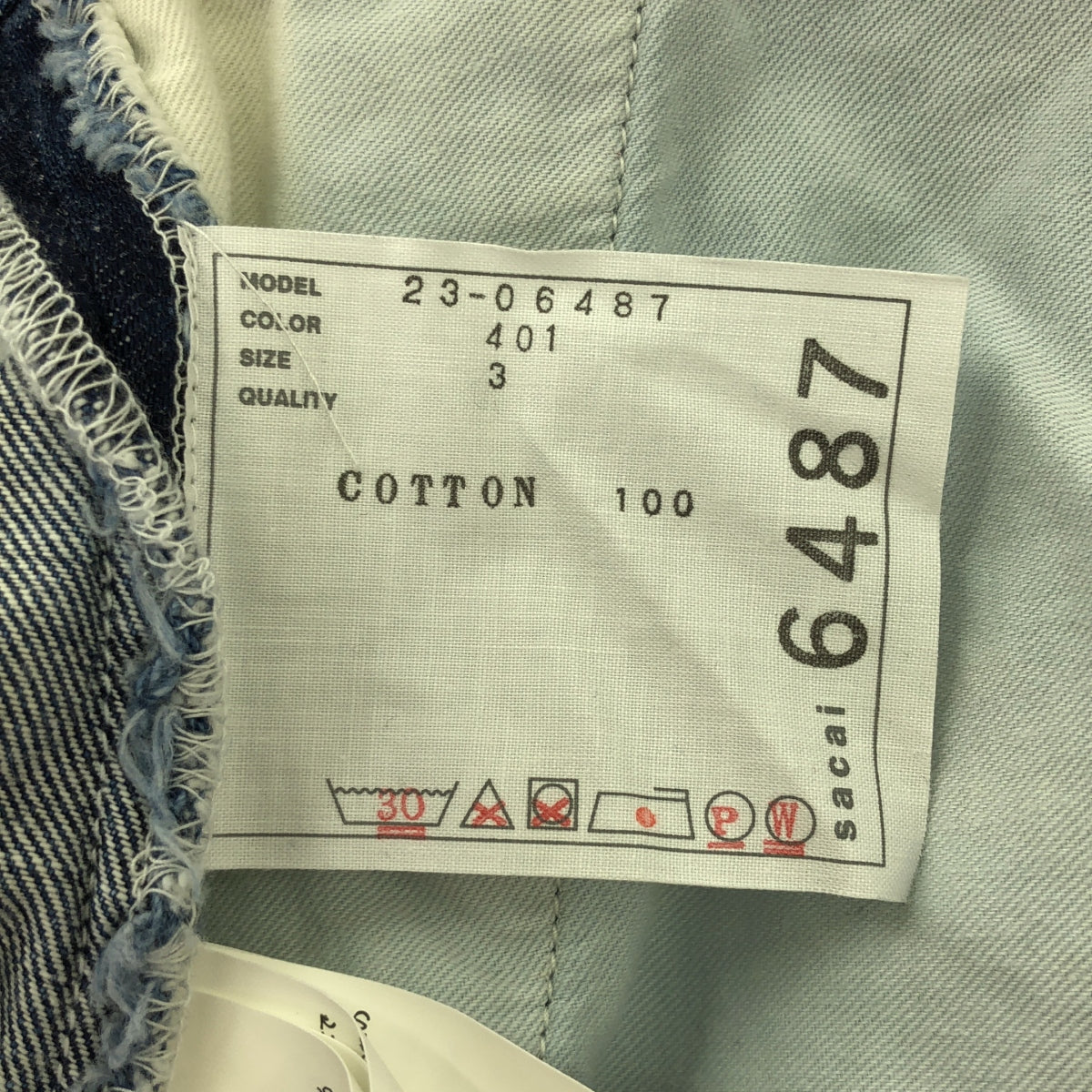 薩卡伊 | 2023SS |繫腰帶牛仔工裝裙 | 3 |靛藍 |女性的