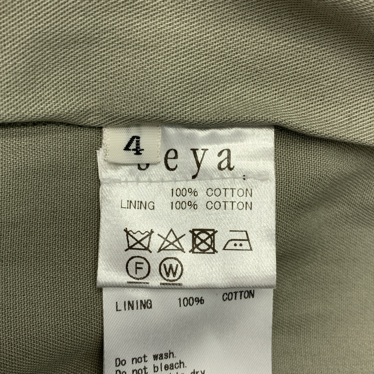 seya. / 세야 | 2023SS | DOOR JACKET 코튼 더블 브레스트 테일러드 재킷 | 4 | 스톤 그린 |