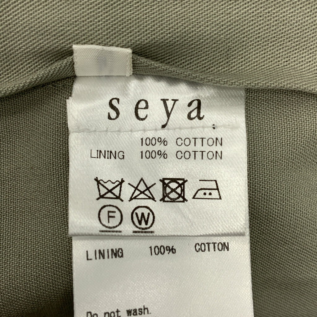 seya. / 세야 | 2023SS | DOOR JACKET 코튼 더블 브레스트 테일러드 재킷 | 4 | 스톤 그린 |
