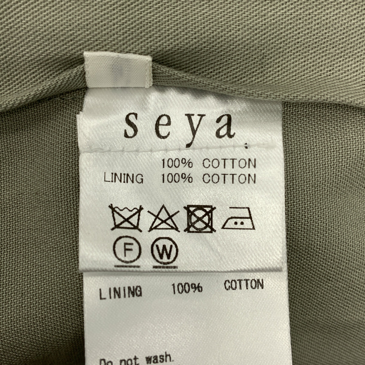 seya. / 세야 | 2023SS | DOOR JACKET 코튼 더블 브레스트 테일러드 재킷 | 4 | 스톤 그린 |