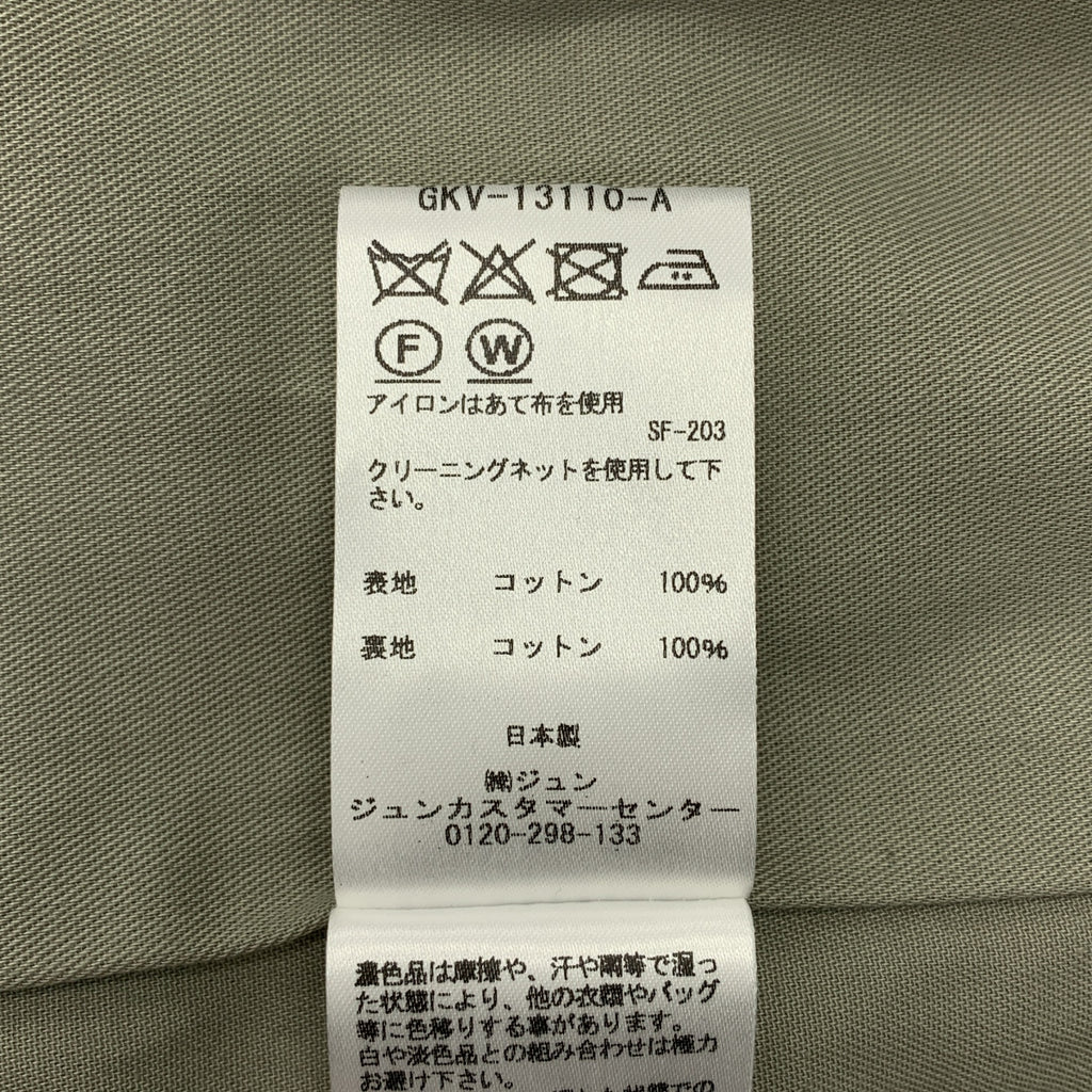 seya. / 세야 | 2023SS | DOOR JACKET 코튼 더블 브레스트 테일러드 재킷 | 4 | 스톤 그린 |