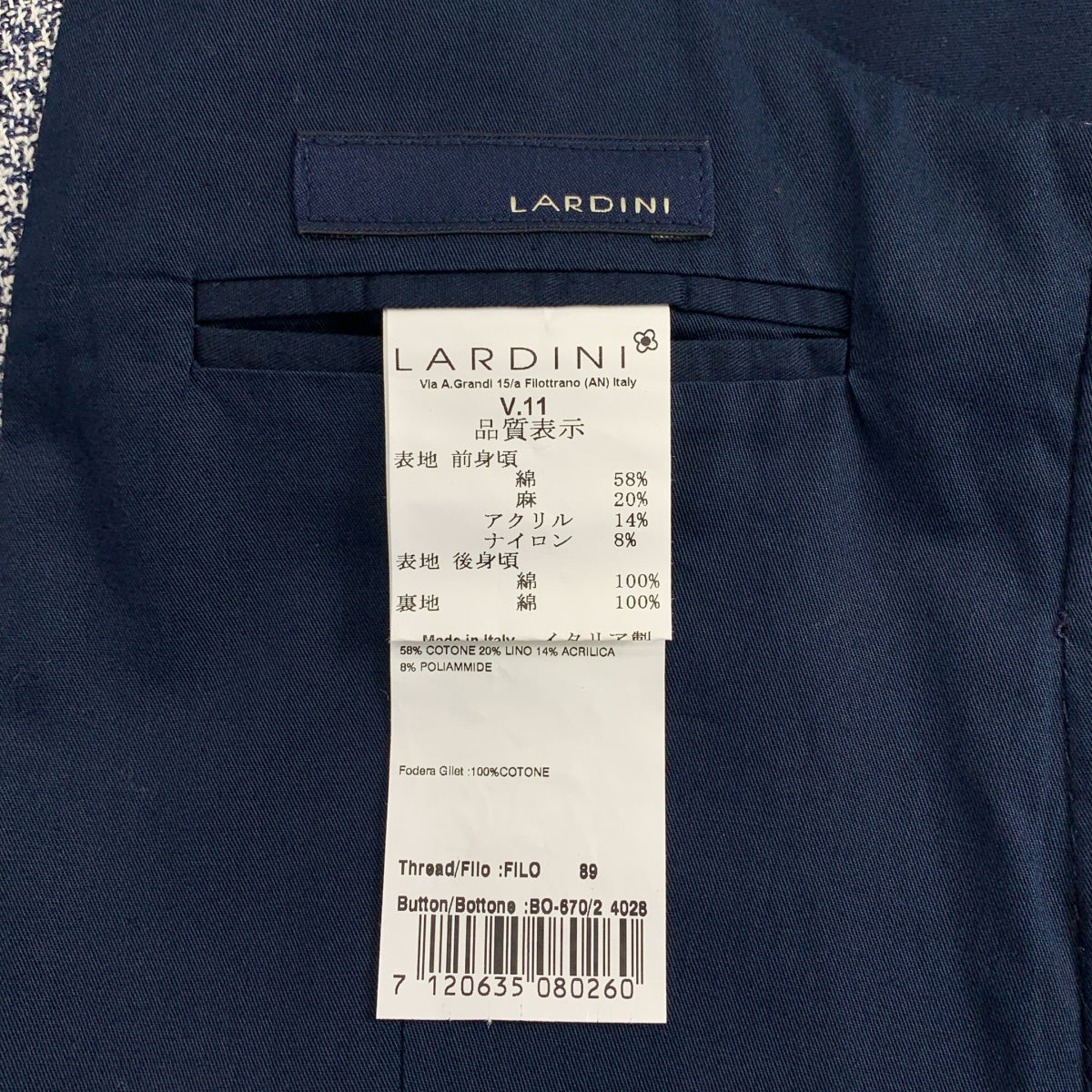 LARDINI / ラルディーニ | ブートニエール バックアジャスター ジレ ベスト | 44 | メンズ