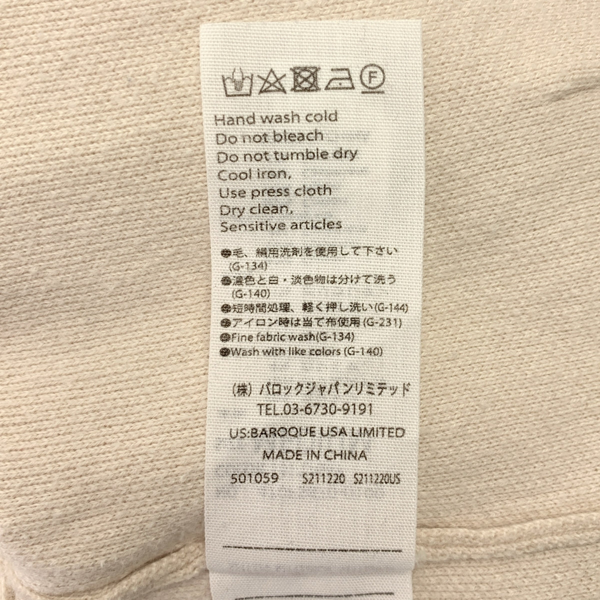 nagonstans | 棉羊絨混紡開襟衫 | M碼 | 女款