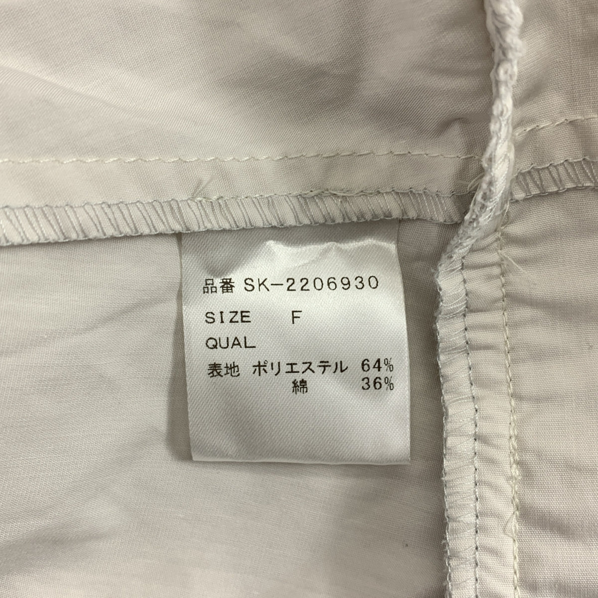 TSURU by Mariko Oikawa | 層疊荷葉邊襯衫/上衣 | F碼 | 女款