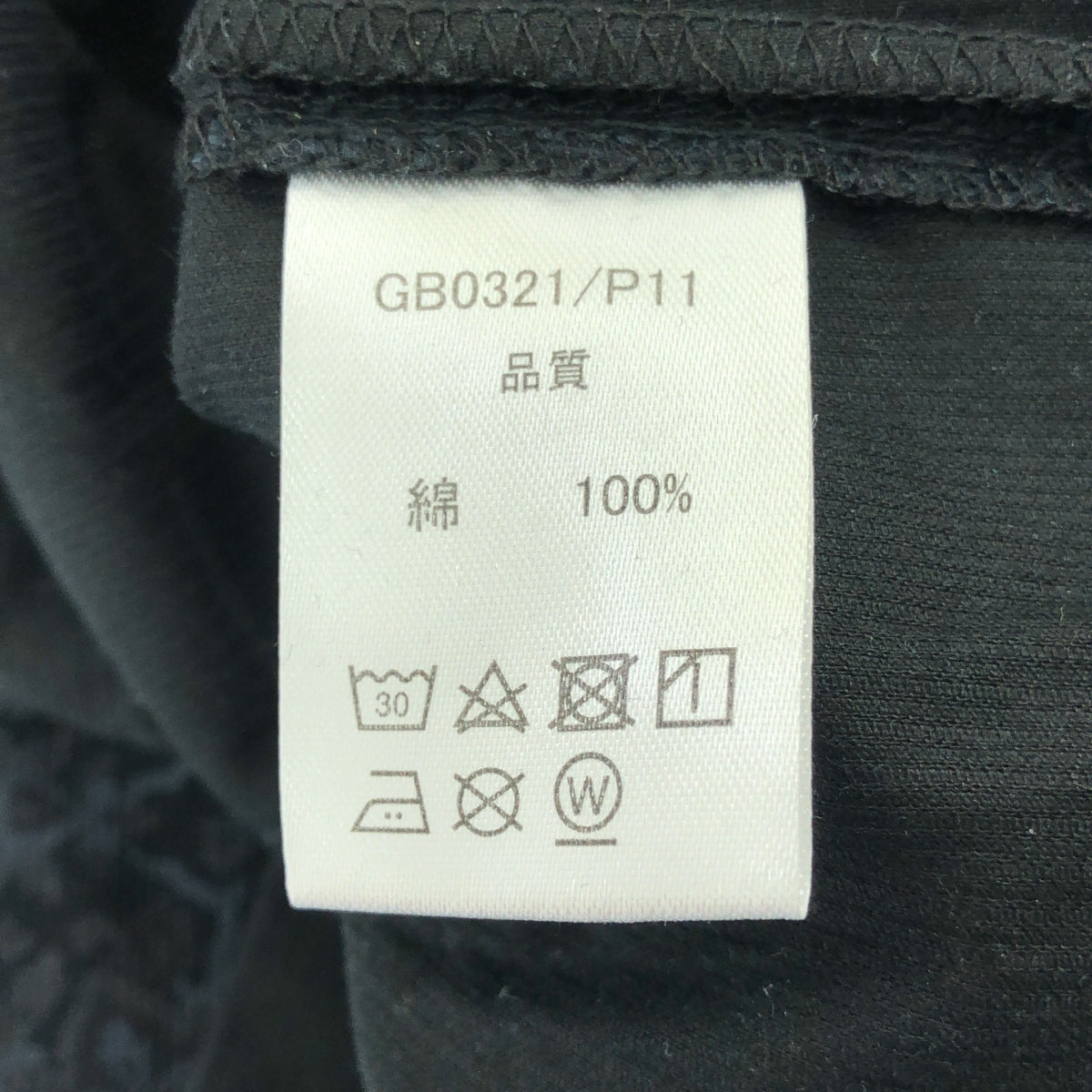 glamb / グラム | 2021AW | Oriental easy slacks オリエンタル イージー スラックス | M | ブラック / ネイビー | メンズ