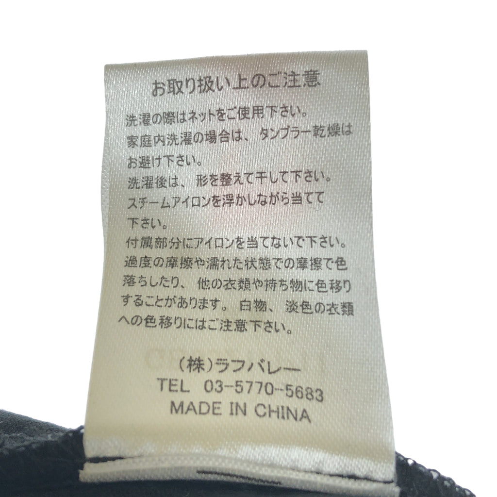 魅力 / 魅力 | 2021 秋冬 |東方休閒褲 | M |黑色/海軍藍|男士