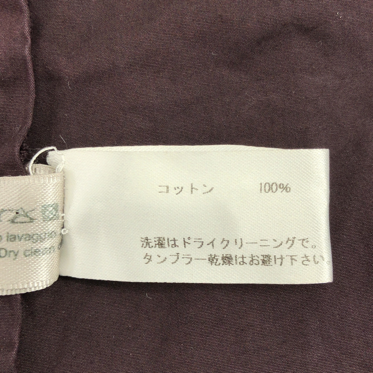 BOTTEGA VENETA / ボッテガヴェネタ | コットン ハイウエスト ドローストリングパンツ | 44 | ボルドー | メンズ