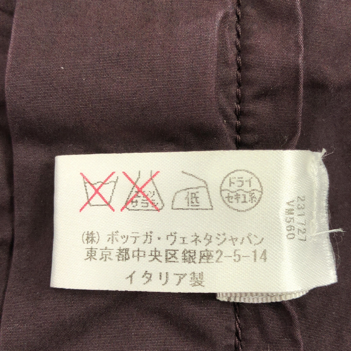 BOTTEGA VENETA / ボッテガヴェネタ | コットン ハイウエスト ドローストリングパンツ | 44 | ボルドー | メンズ