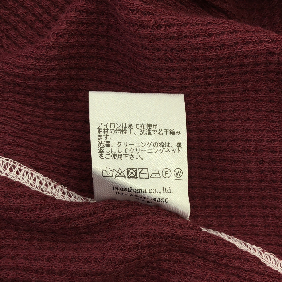 [新] prasthana / Prasthana |華夫格寬袖T卹 | M |勃根地 |男士