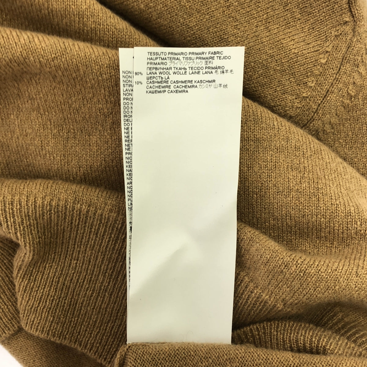 Maison Margiela | 2020秋冬 |羊絨混紡圓領針織衫 | XS |米色 |女性的