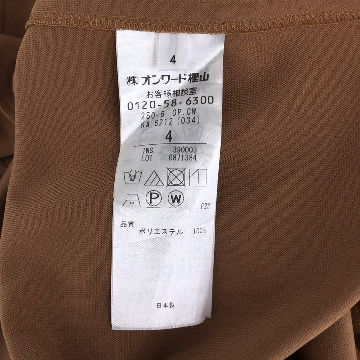 BEIGE， / ベイジ | Vネックワンピース | 4 | マスタード | レディース