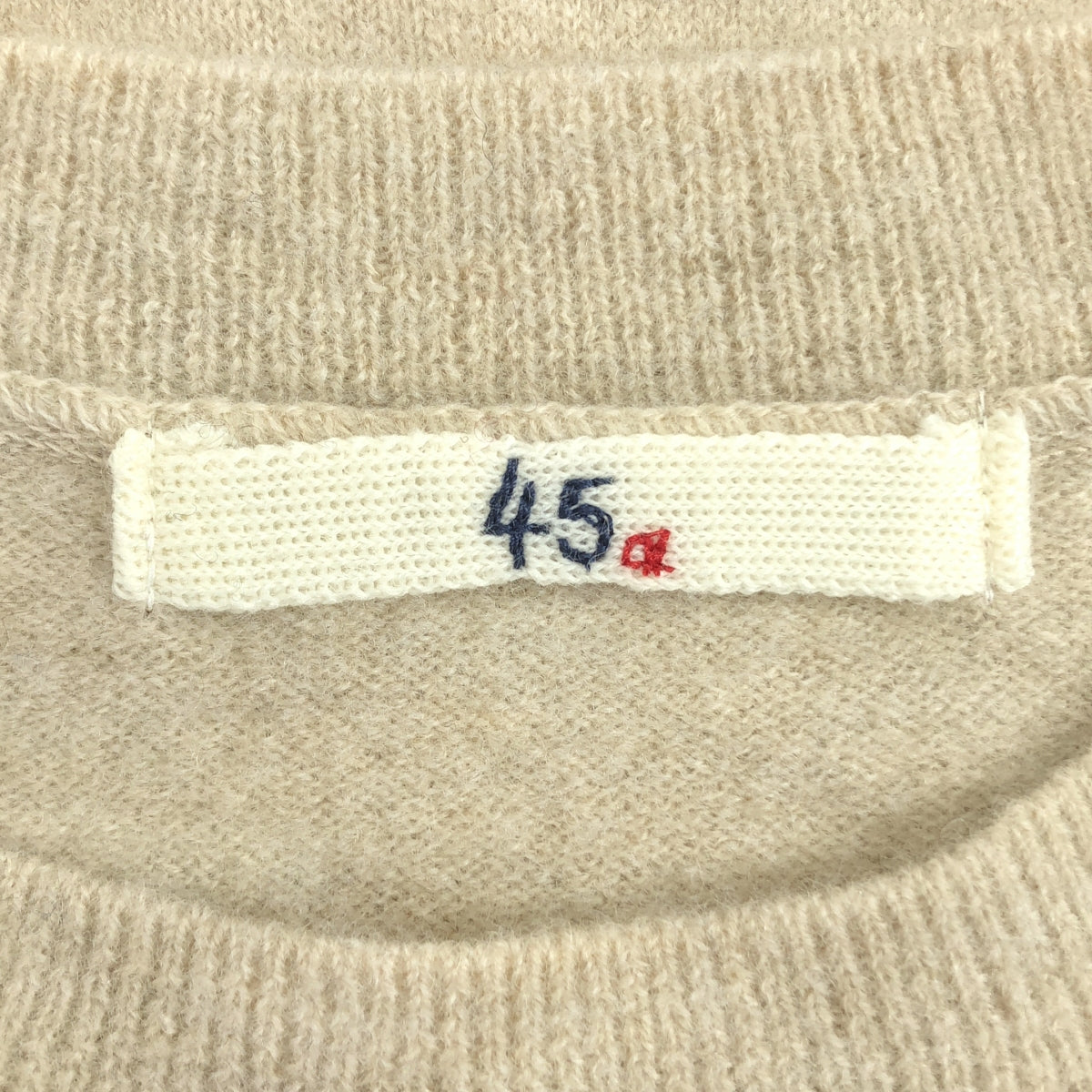 45r / フォーティファイブアール | フラワーモチーフ フロート縮絨 ニット ベスト | 3 | レディース