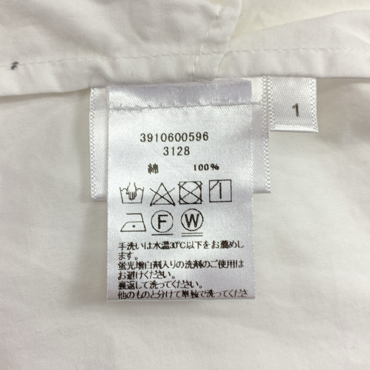 NU SWIM / ヌースイム | コットン ドローストリング イージー パンツ | 1 |