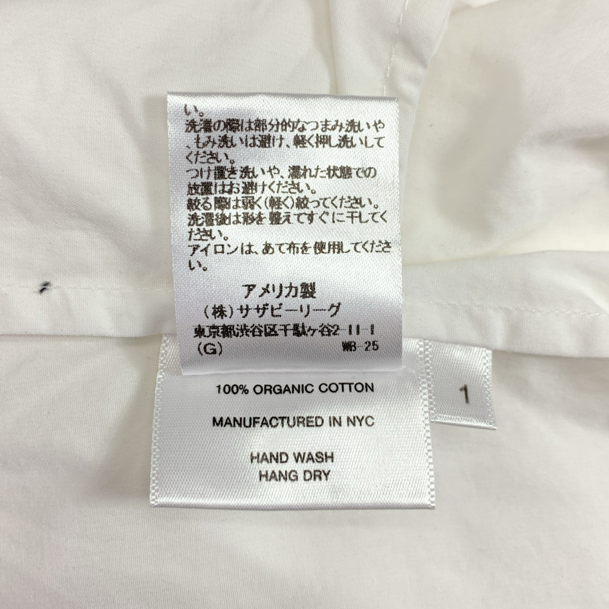 NU SWIM / ヌースイム | コットン ドローストリング イージー パンツ | 1 |