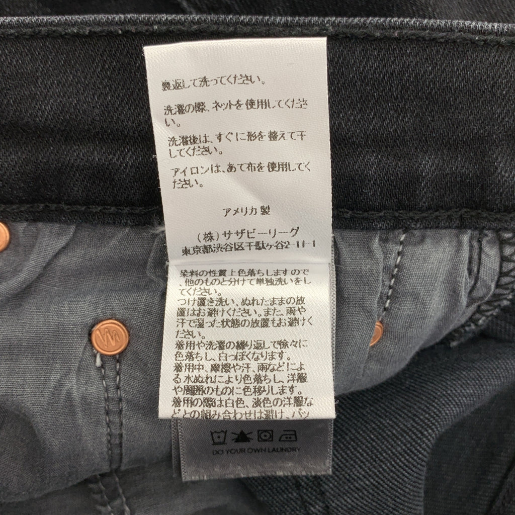 MOTHER / マザー | ストレッチ ブラックデニム パンツ | 30 |