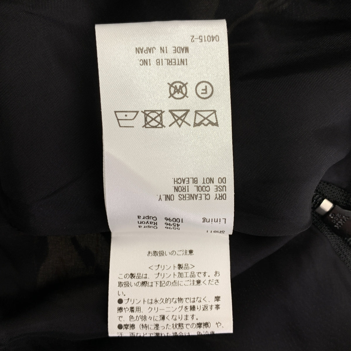 SACRA | 印花長裙 | 38碼 | 黑色 | 女款