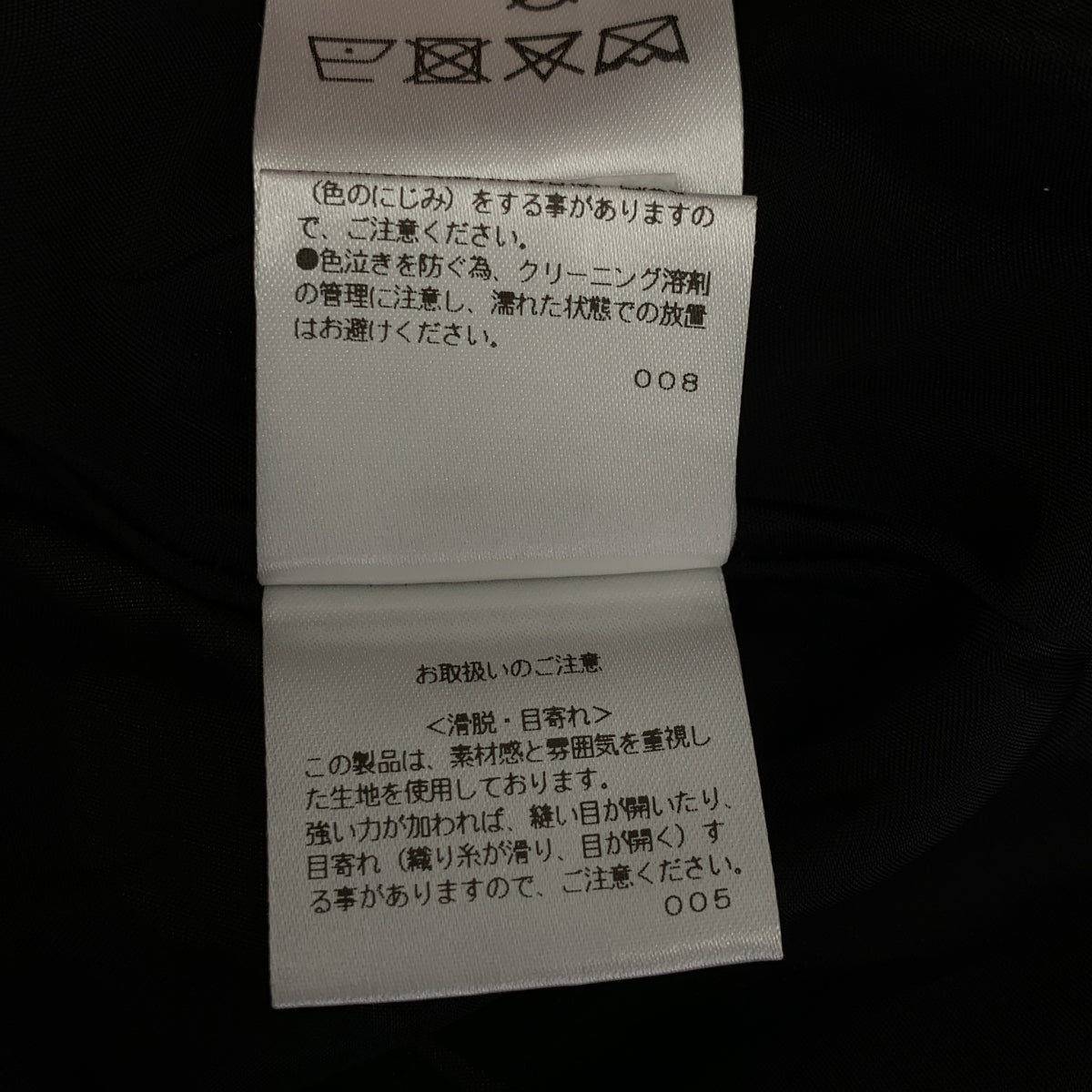 SACRA | 印花長裙 | 38碼 | 黑色 | 女款