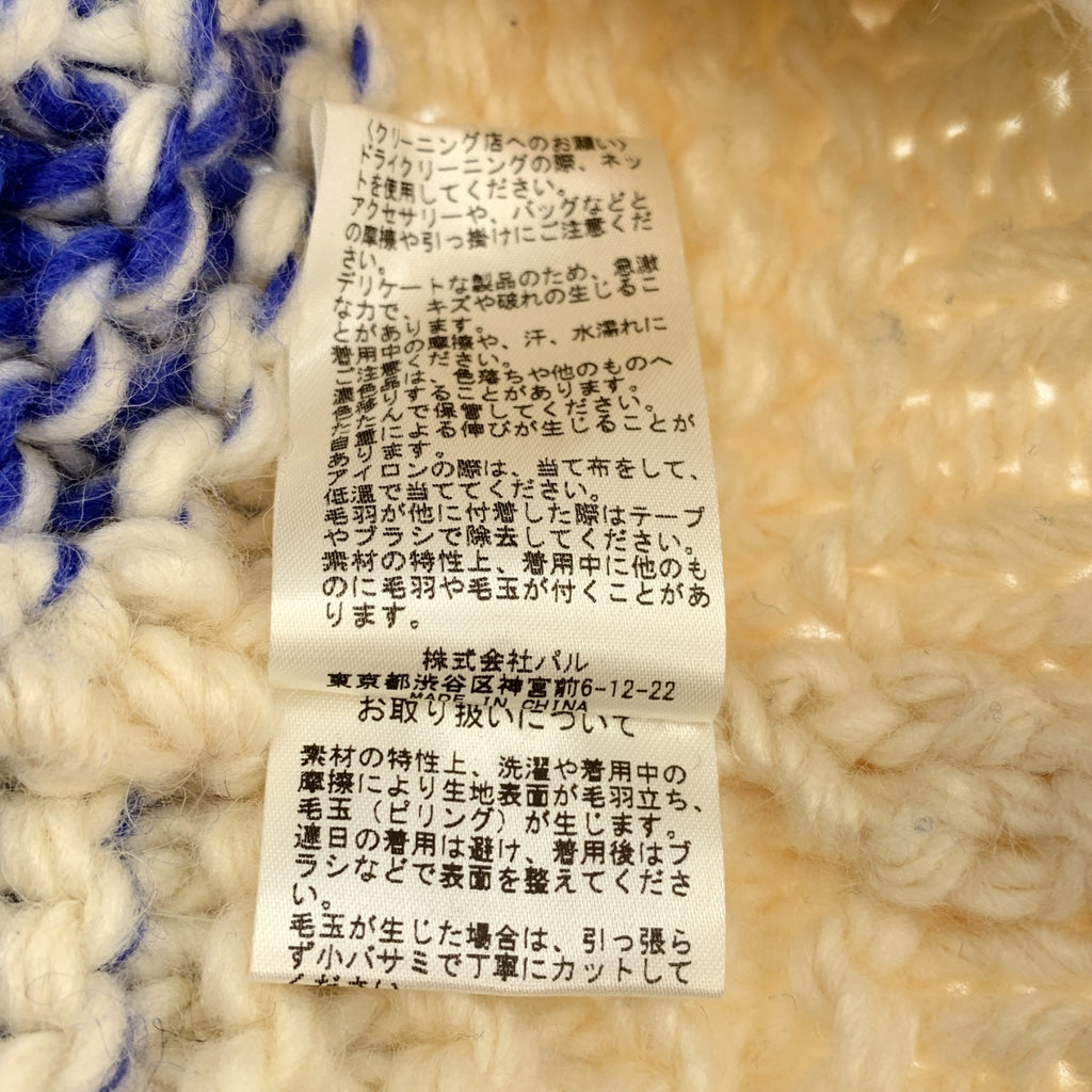 THE PAUSE / ザ ポーズ | 2021AW | グラデーションプルオーバー ニット セーター | F | レディース