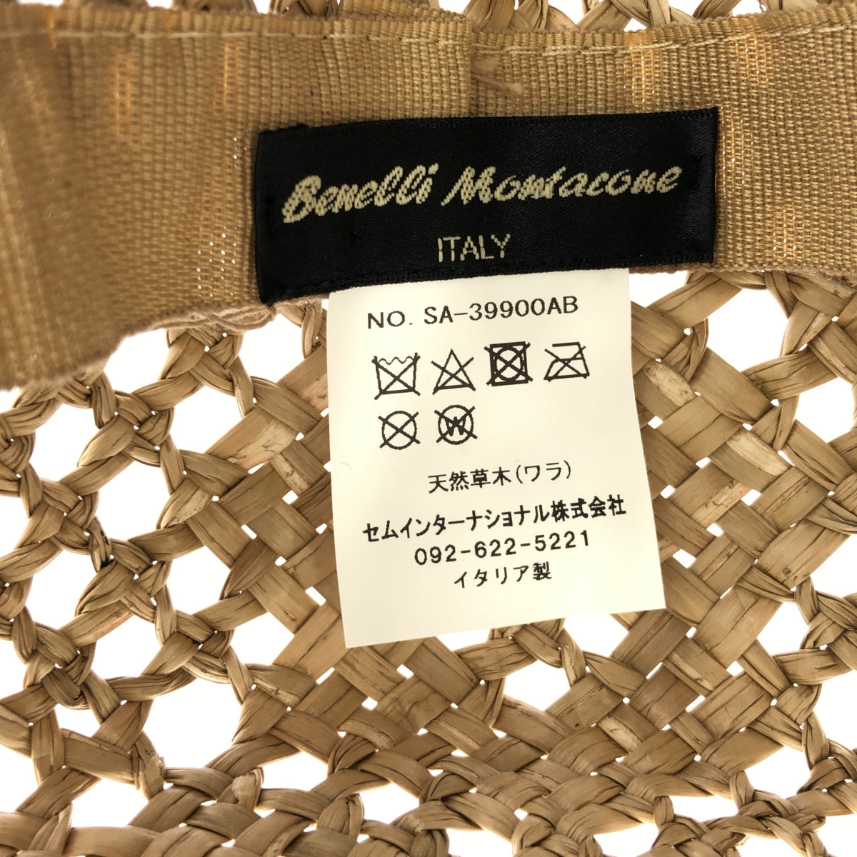 Benelli Montacone / ベネリ モンタコーネ | パイピング ストローハット | ベージュ | レディース