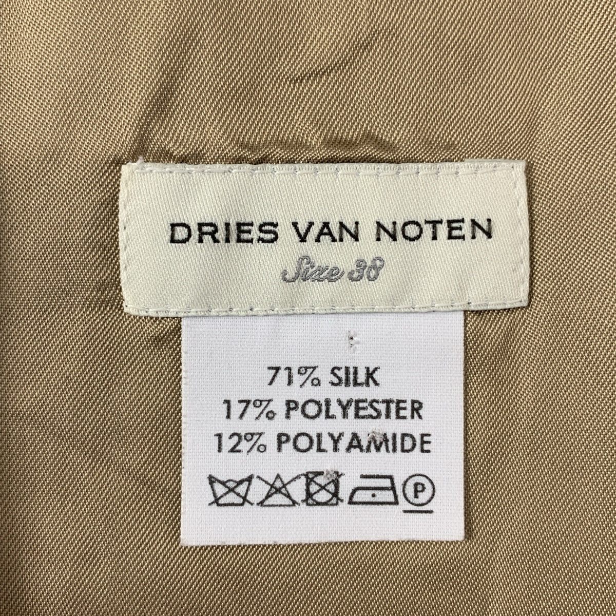 DRIES VAN NOTEN / 드리스 반노텐 | 2018SS | 실크 자가드 전환 ​​롱 스커트 | 38 |