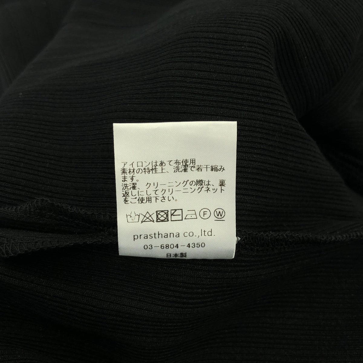 【신품】 prasthana / 프라스타나 | base layer crew neck | S | 블랙 | 남성