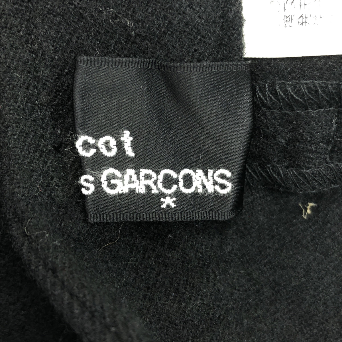 tricot COMME des GARCONS / トリココムデギャルソン | 2000AW | ウール 縮絨 裾ジップ スリット パンツ | M | ブラック | レディース