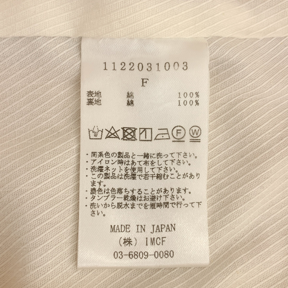 VOLTAGE CONTROL FILTER / ヴォルテージコントロールフィルター | コットン カットオフ ノースリーブ ワンピース | F | レディース