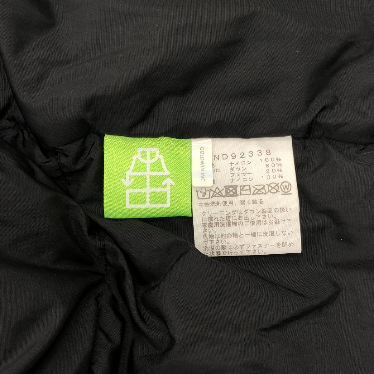 【新品】  THE NORTH FACE / ザノースフェイス | Nuptse Vest ヌプシ ダウンベスト | XL | ブラック | メンズ