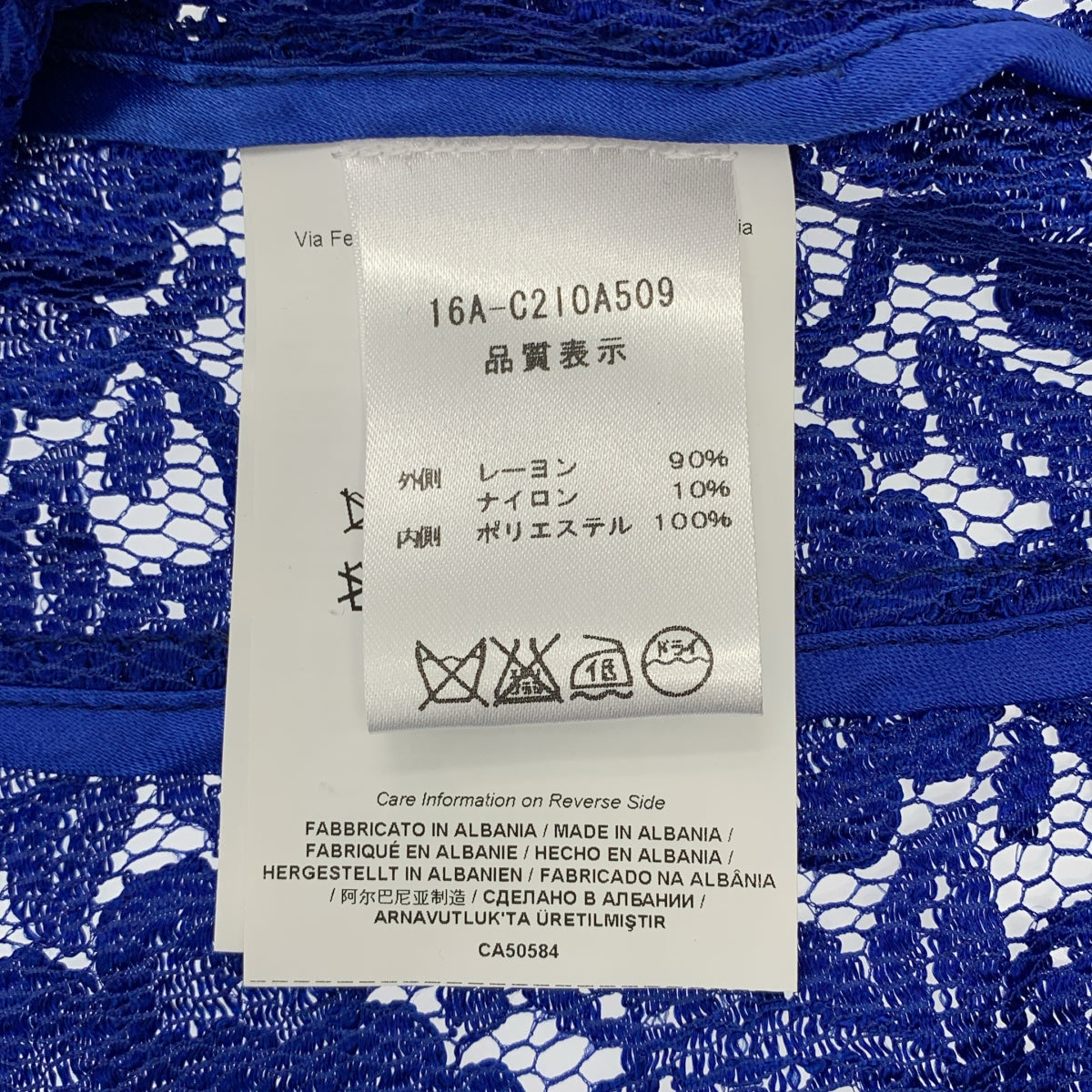 Roberto Cavalli | 虎頭蕾絲開襟衫 | 尺寸 40 |