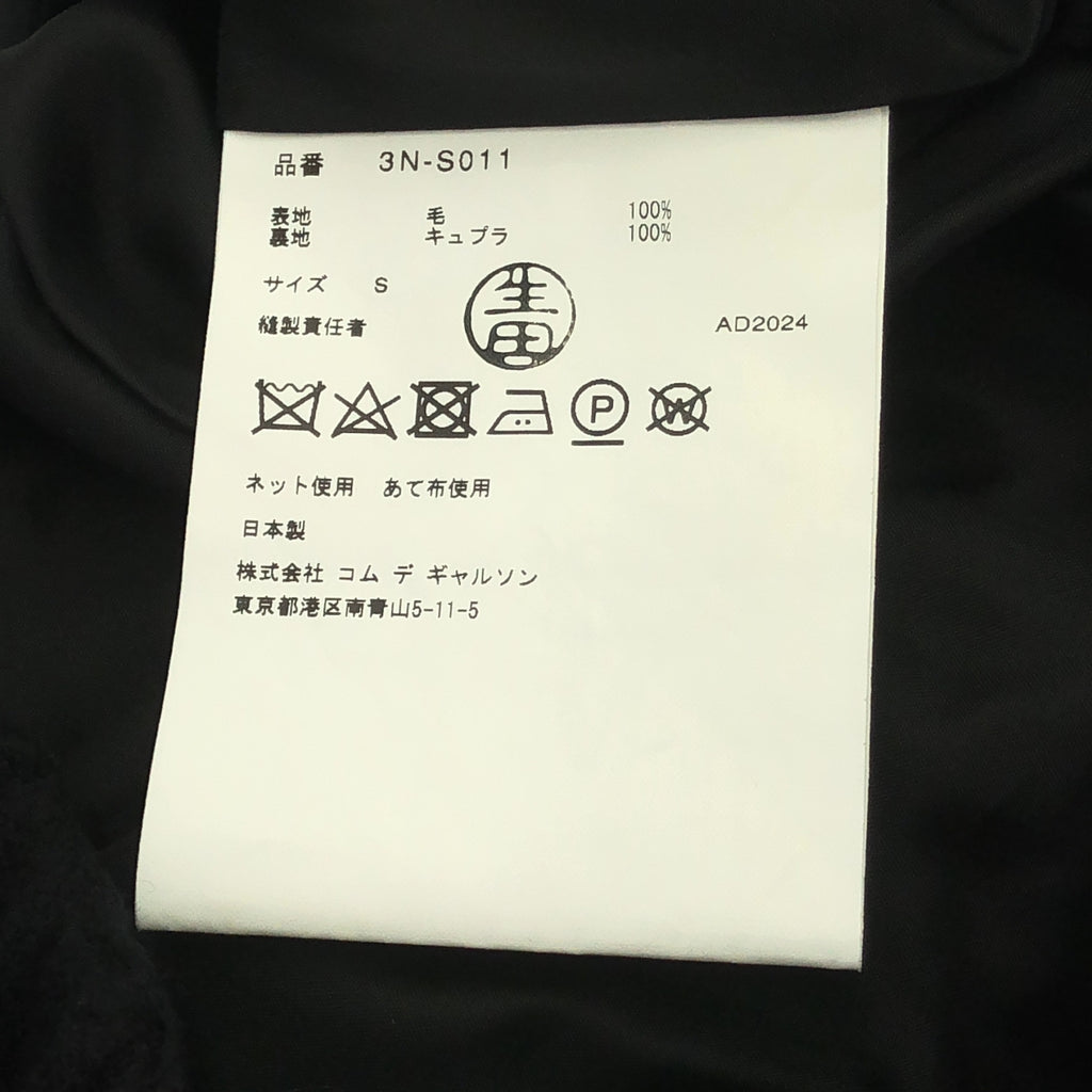 noir kei ninomiya / ノワールケイニノミヤ | 2024AW | ウール ティアード ロング スカート | S | レディース