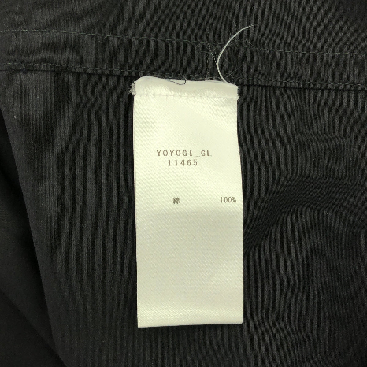 Bagutta / バグッタ | ウォッシュドコットン タイプライター ソリッド オーバーサイズド シャツ | M | ブラック | メンズ