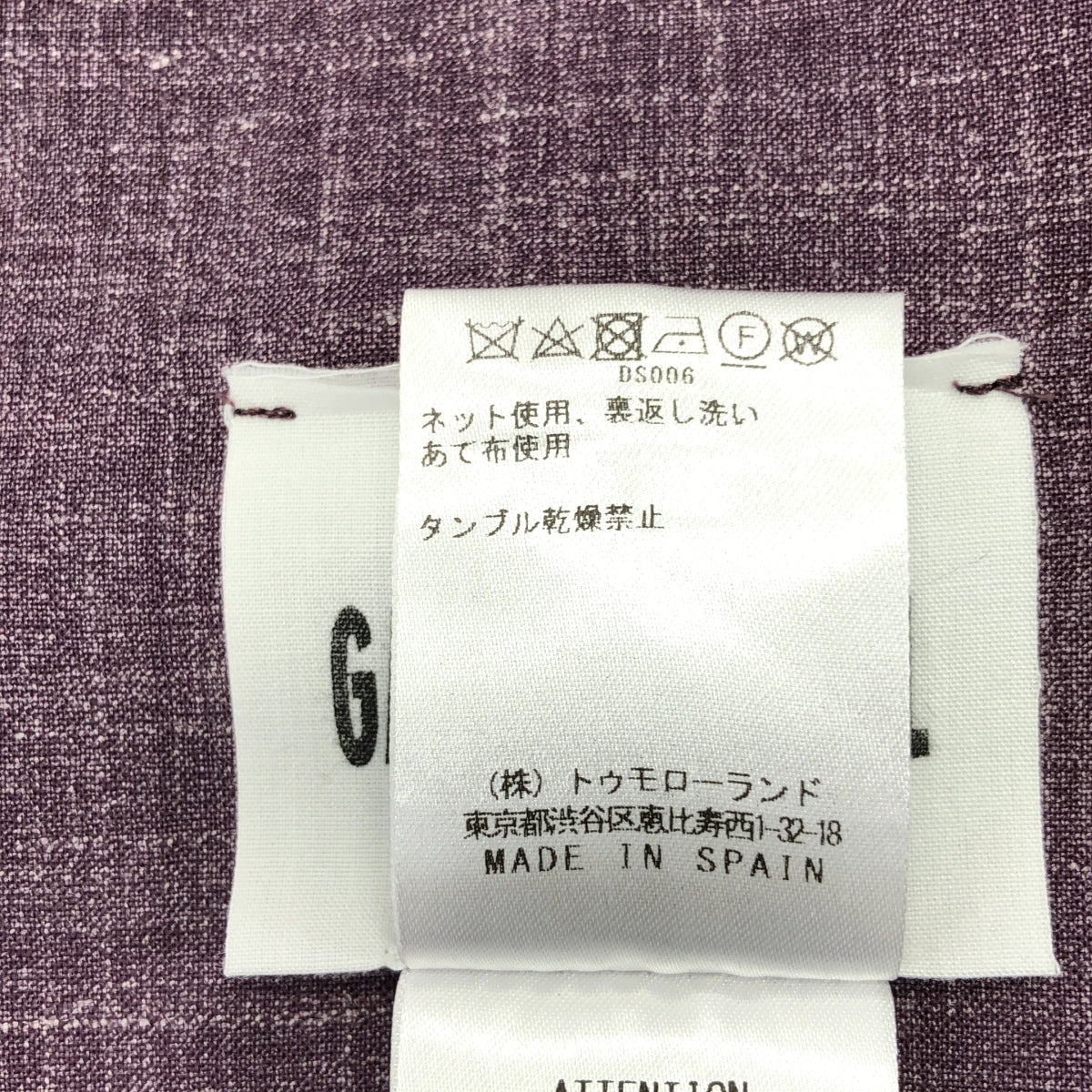 【美品】  GABRIELA COLL GARMENTS / ガブリエラコールガーメンツ | LOLO PIANA FINE WOOL V NECK DRESS ロロピアーナ カットオフ ワンピース | 1 | パープル | レディース