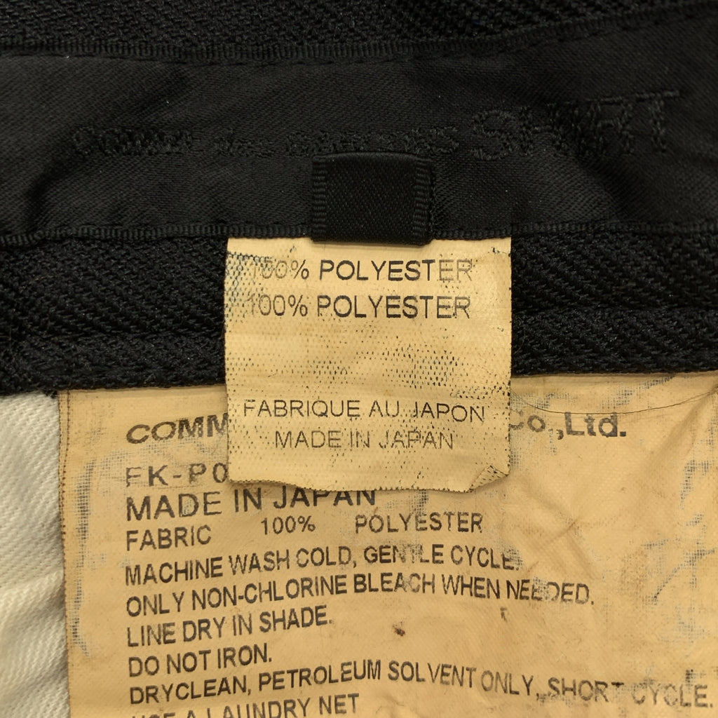 COMME des GARCONS SHIRT / コムデギャルソンシャツ | 2023SS | ポリエステル縮絨 ワイド テーパードパンツ | M | メンズ