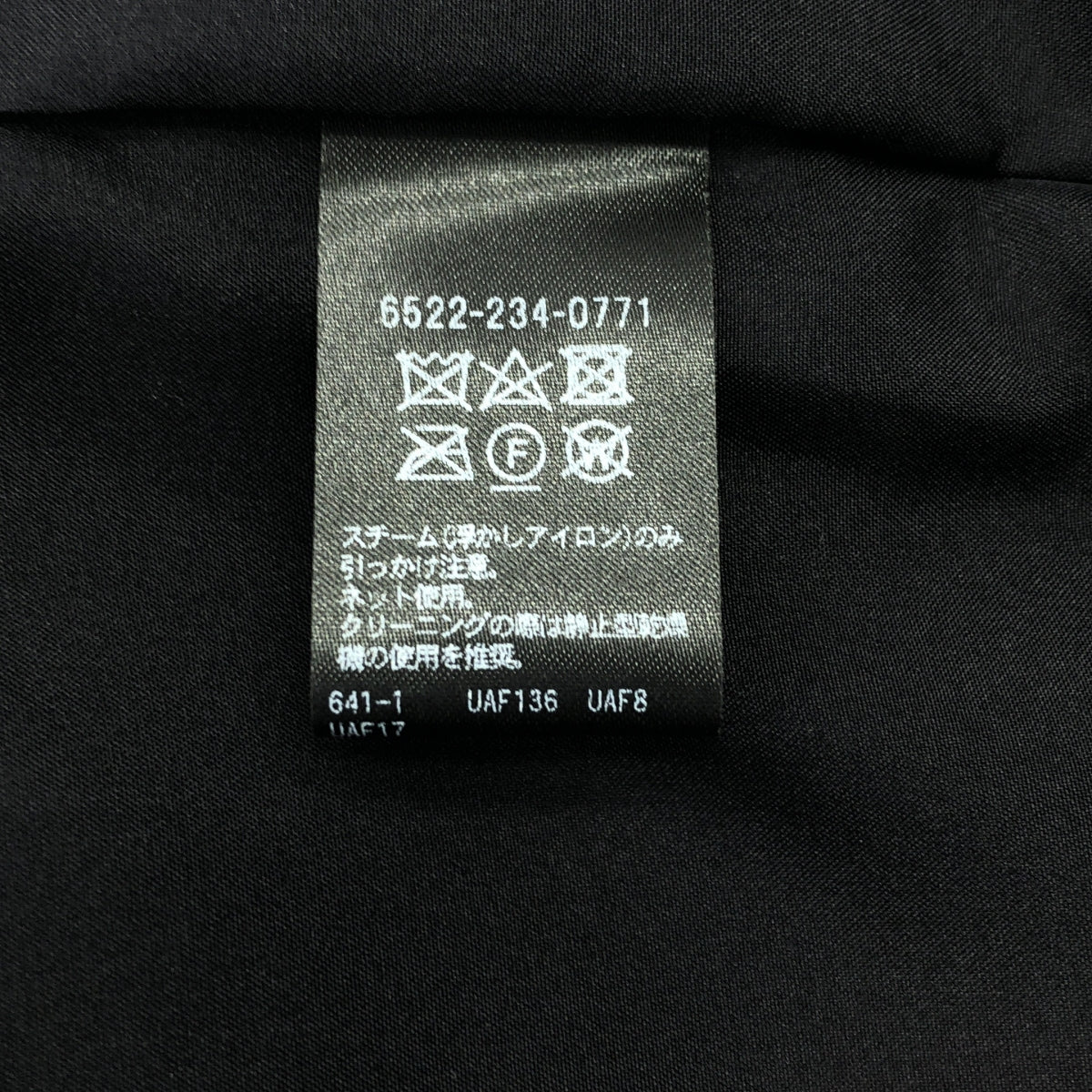 抽屜 | 粗呢無領夾克 | 全襯裡 | 尺寸 36 | 女款