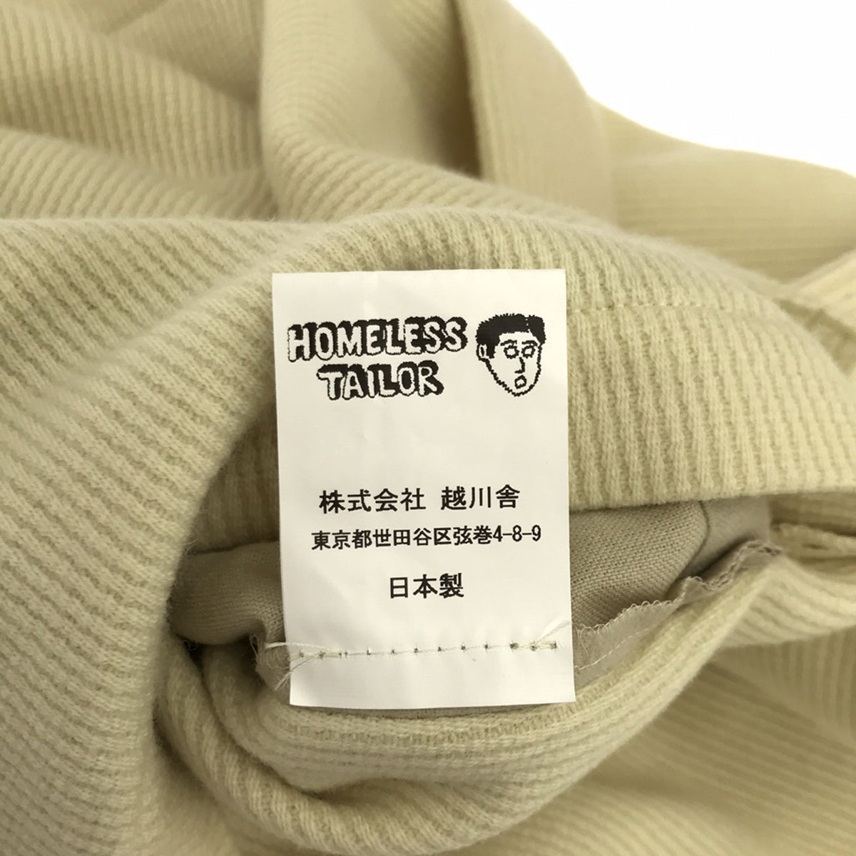 [Good Condition] HOMELESS TAILOR | 2021AW | SHORT ROBE Shawl Collar Robe Coat | F | Natural | Men's