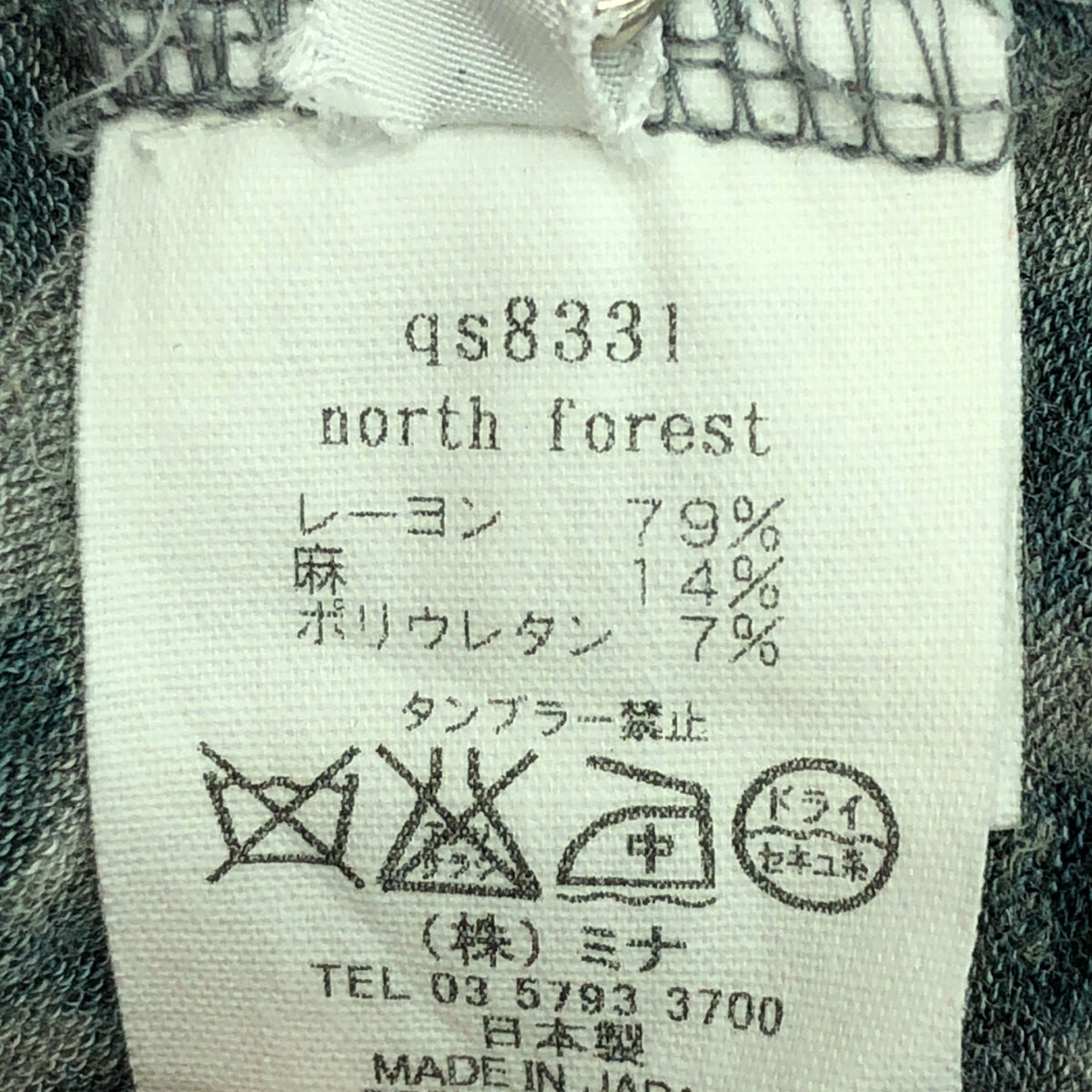 [狀況良好] mina perhonen | 2012春夏 |北森林人造絲剪裁和縫紉 | 36 |綠色 |女性的