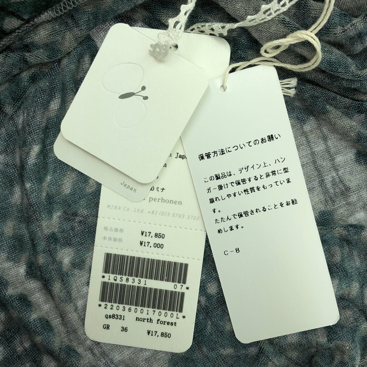 [狀況良好] mina perhonen | 2012春夏 |北森林人造絲剪裁和縫紉 | 36 |綠色 |女性的