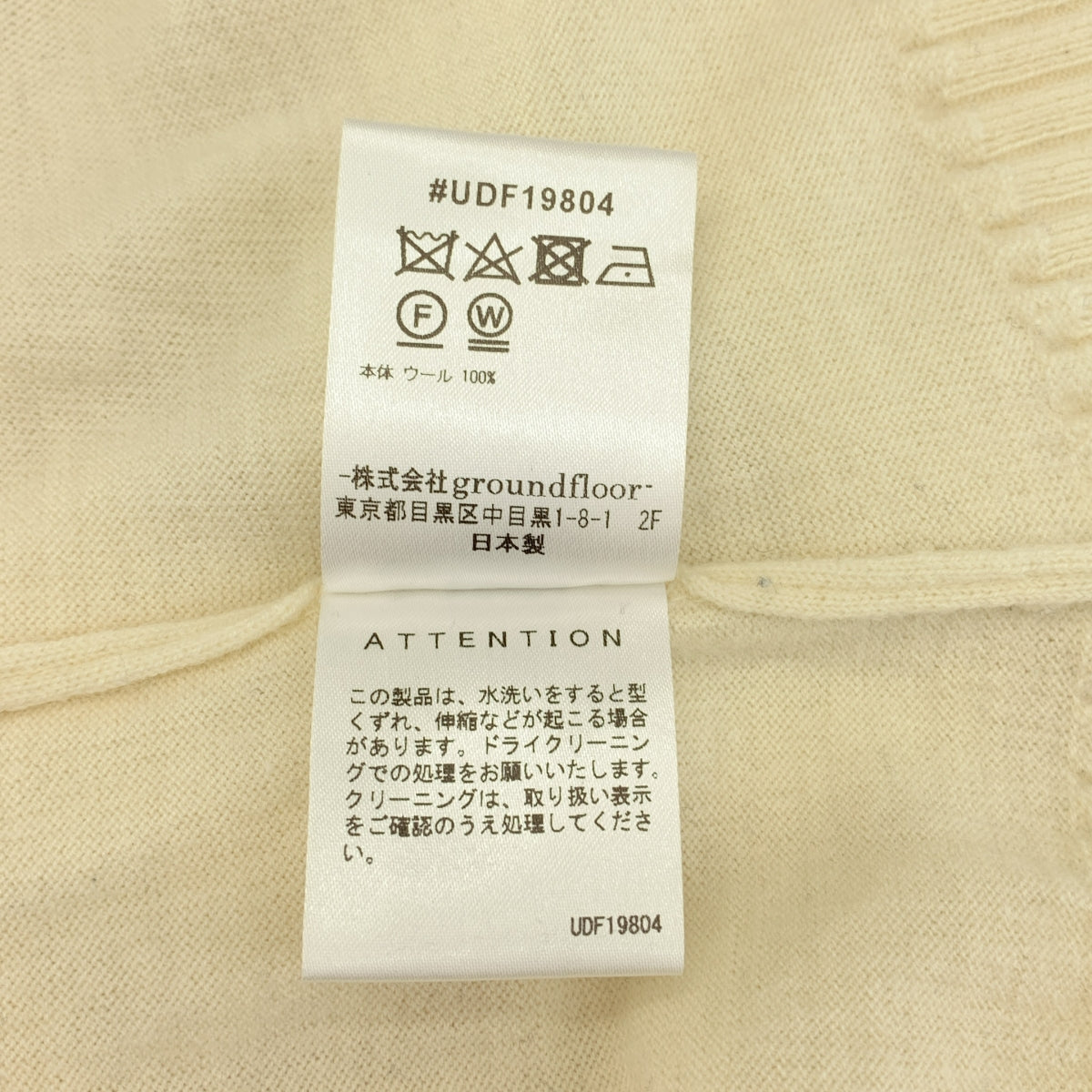 未裝飾 | 羊毛開衩套頭針織衫 | 0 |