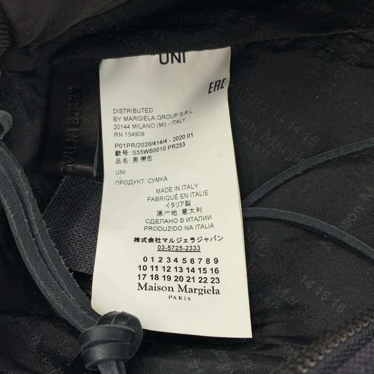 Maison Margiela / 메종 마르젤라 | 2020SS | STEREOTYPE CROSSBODY POUCH / 스테레오 타입 크로스 바디 파우치 웨스트 백 | UNI | 남성