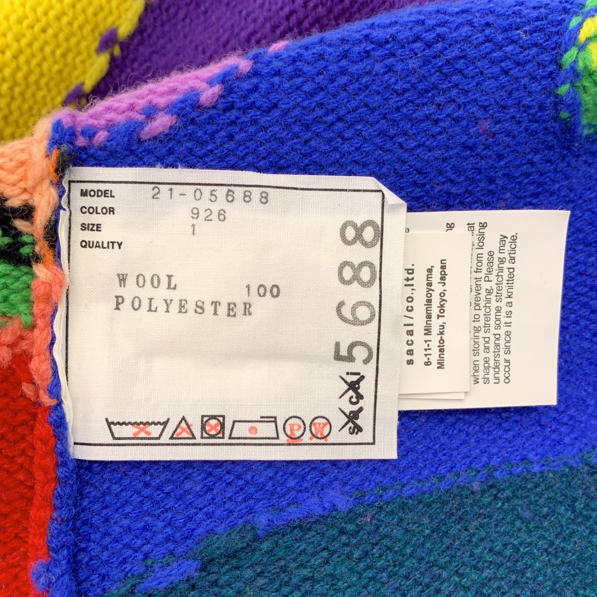 sacai / 사카이 | 2021AW | × KAWS 카우즈 콜라보 총 무늬 멀티 컬러 터틀넥 니트 | 1 | 여성