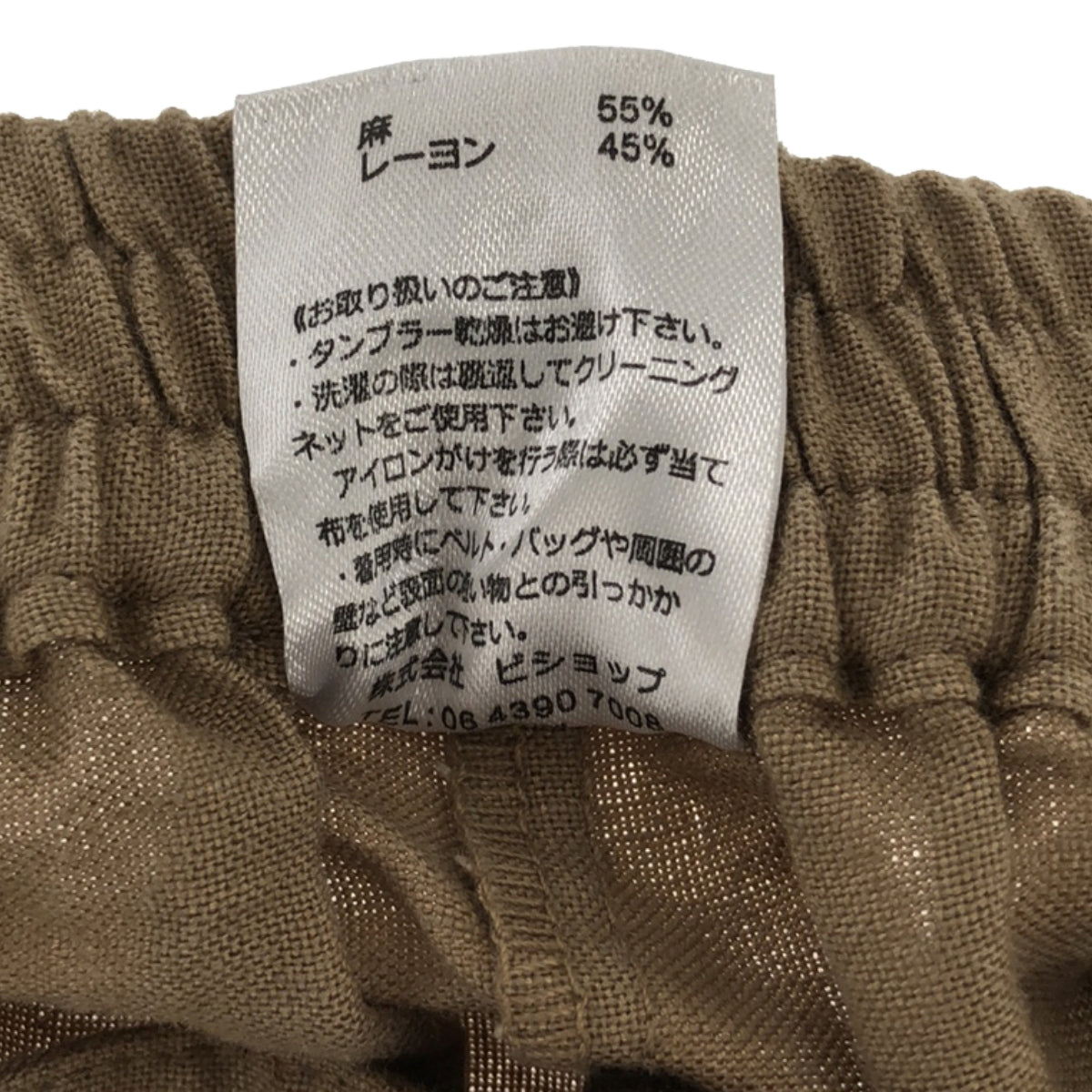 kha:ki / 卡其色 | CRINKEL WIDE PANTS 亞麻褶皺寬褲 | 1 |米色 |女性的