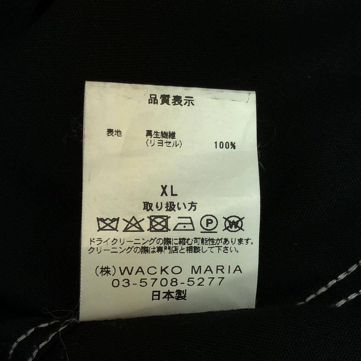 WACKO MARIA / 와코마리아 | THREE TONE 50's SHIRT / 레이온 오픈 컬러 셔츠 | XL | 블랙 | 남성