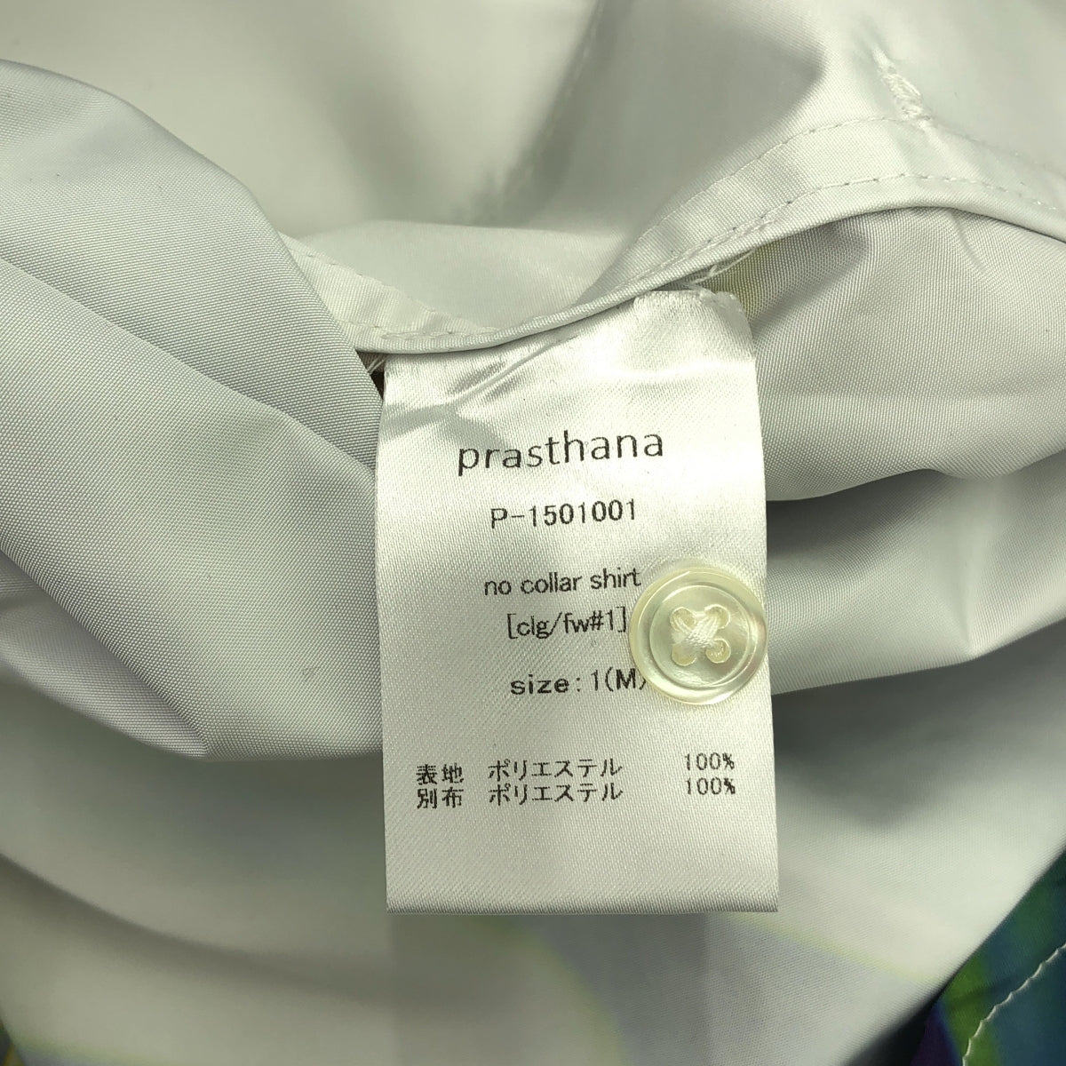 [新] prasthana / Prasthana |無領襯衫 [clg/fw#1] / 襯衫 | M |白色圖案 |男士