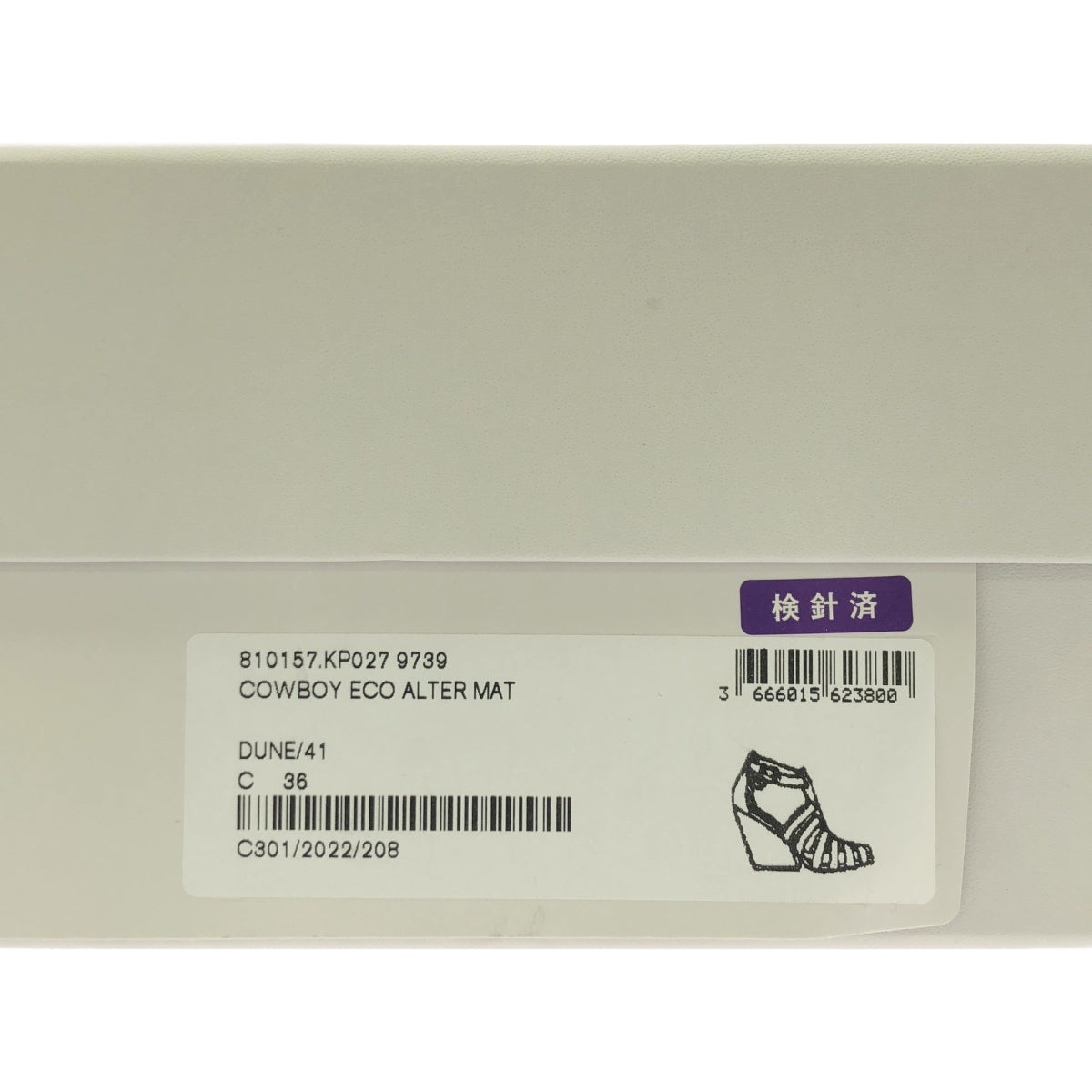 史黛拉麥卡尼 | COWBOY ECO ALTER MAT 方頭角鬥士坡跟涼鞋 |尺寸 36 |米色 |女性的