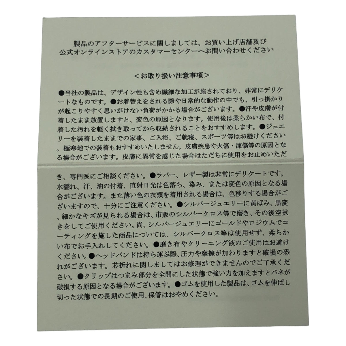les bonbon / Le Bonbon |珍珠穿孔與捕捉單顆珍珠耳環 K10 單顆 |