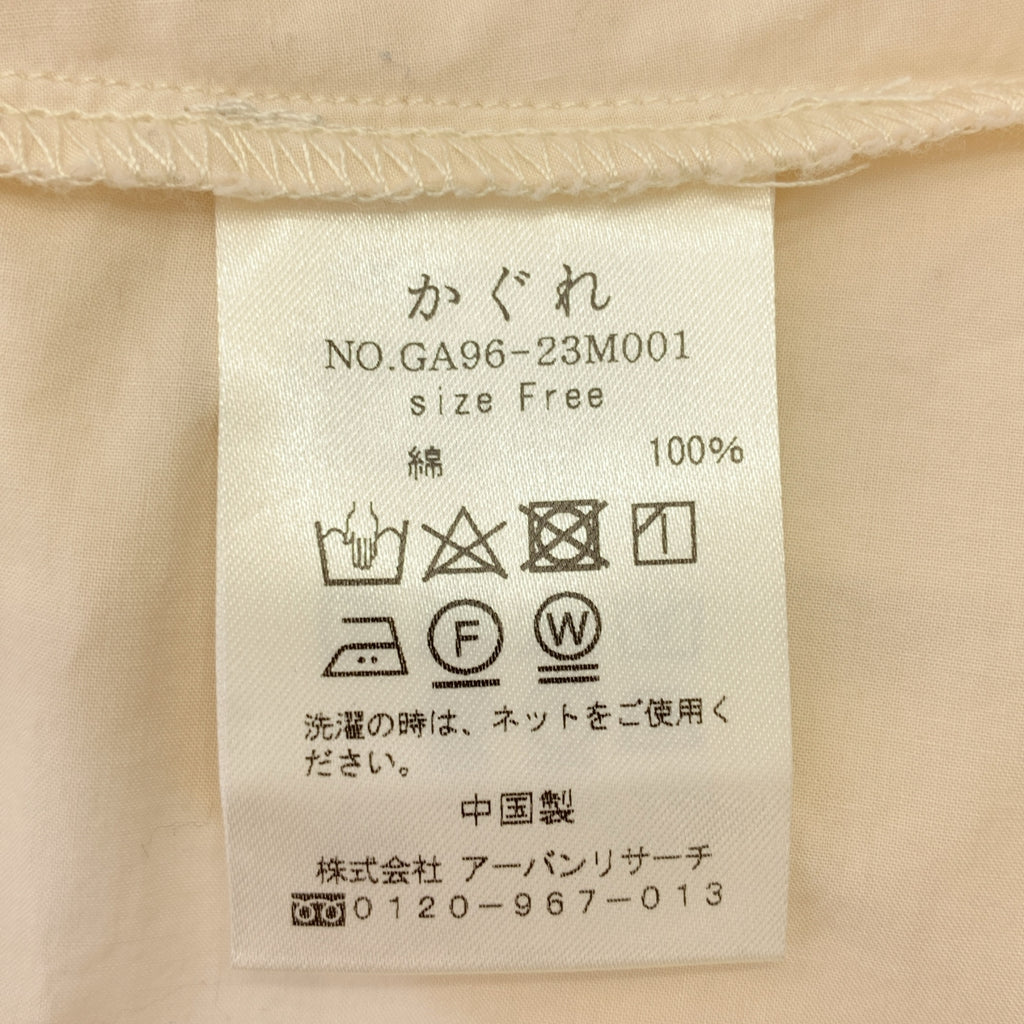 kagure | 純棉背扣蝙蝠袖襯衫 | F碼 | 粉紅色 | 女款