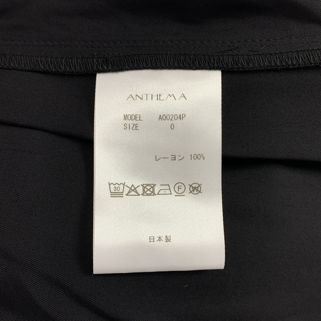 ANTHEM A | 絲滑黏膠纖維雙褶喇叭褲 / 人造絲雙褶抽繩寬鬆褲 | 0 | 男士